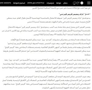 Park Regis Kris Kin 3