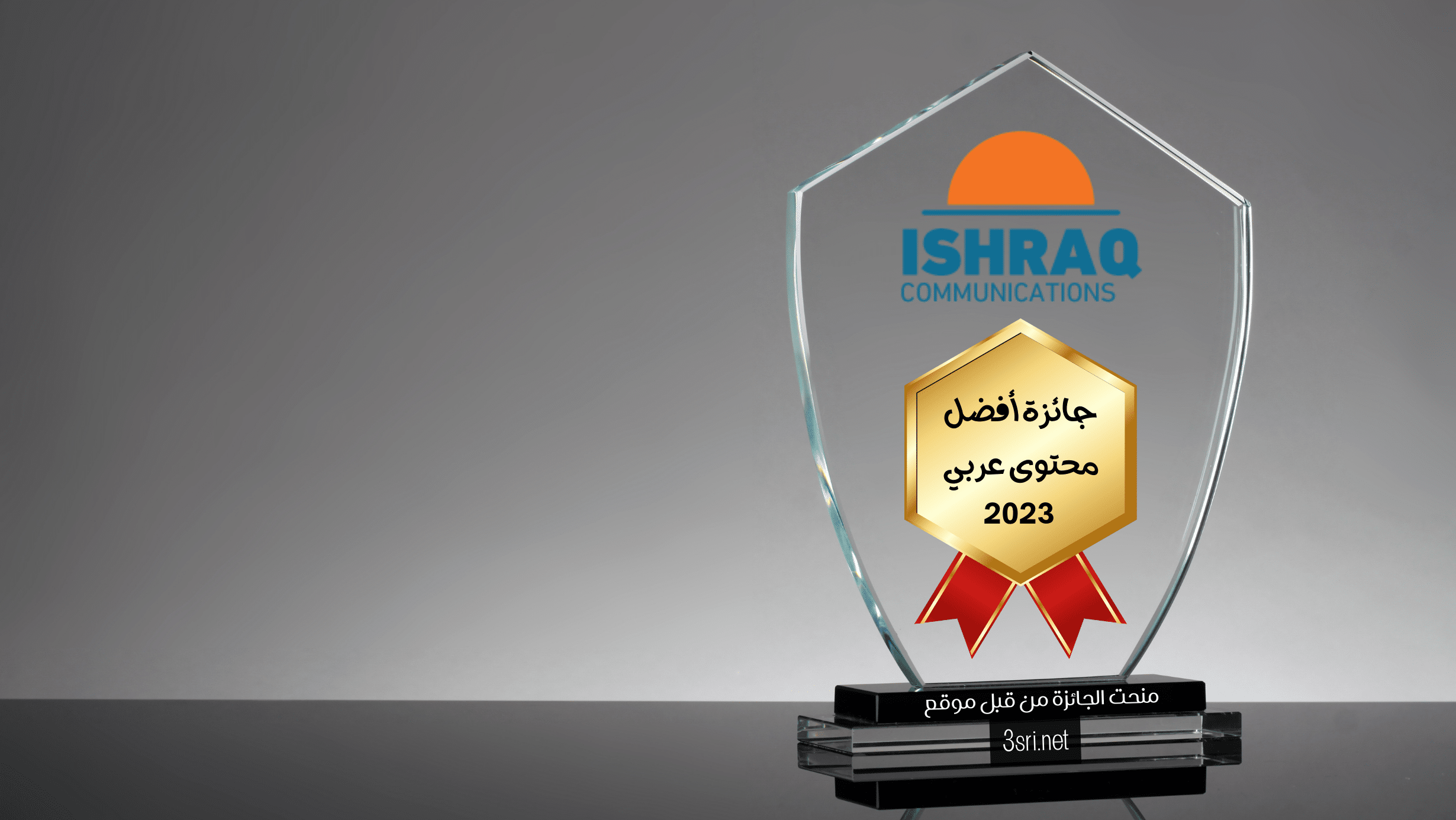 Dubais Ishraq Public Relations Firm Receives Best Arabic Content Award from 3sri.net